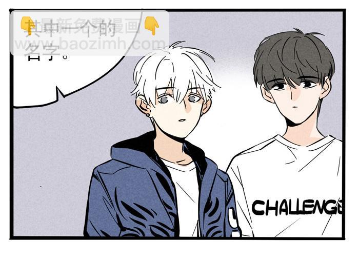 第27话 有你在真的很好！9