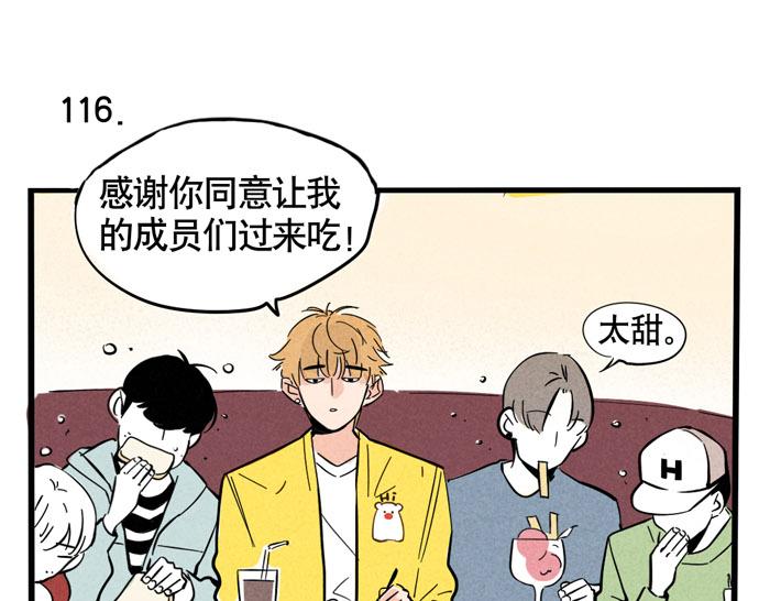第34话 爱弟弟们的好哥哥0
