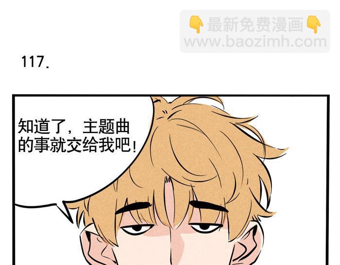 第34话 爱弟弟们的好哥哥17