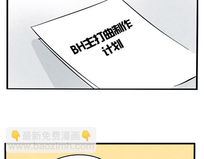 第34话 爱弟弟们的好哥哥22