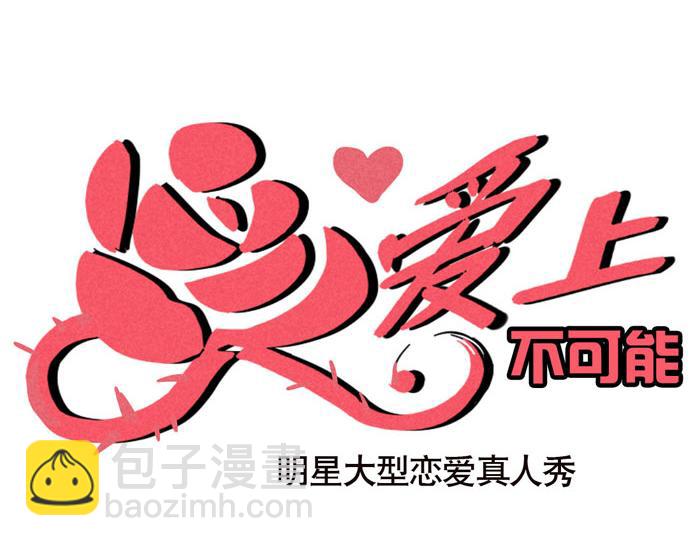 第49话 我要养兔子10