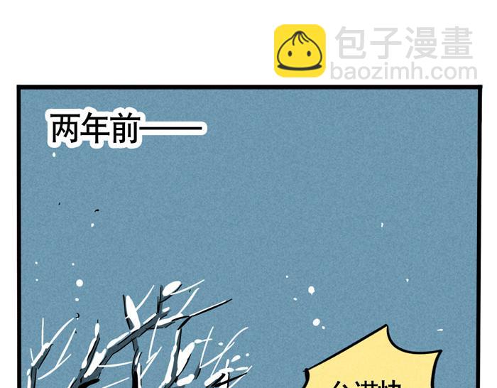 第49话 我要养兔子11