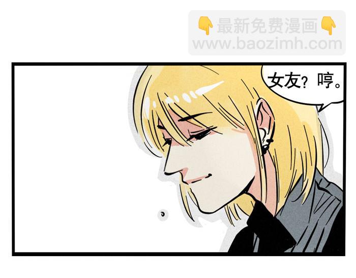 第49话 我要养兔子9