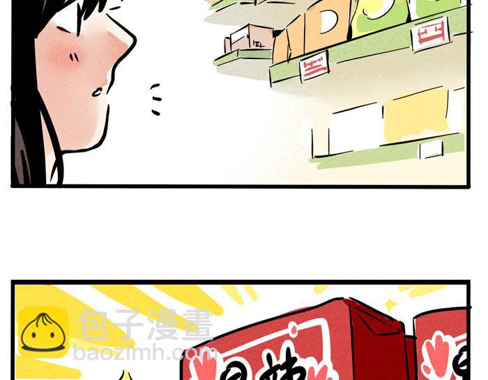 第52话 一起做饭！28
