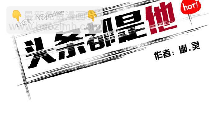 第52话 一起做饭！55