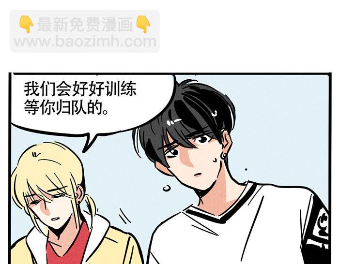 第65话 我过气了？31
