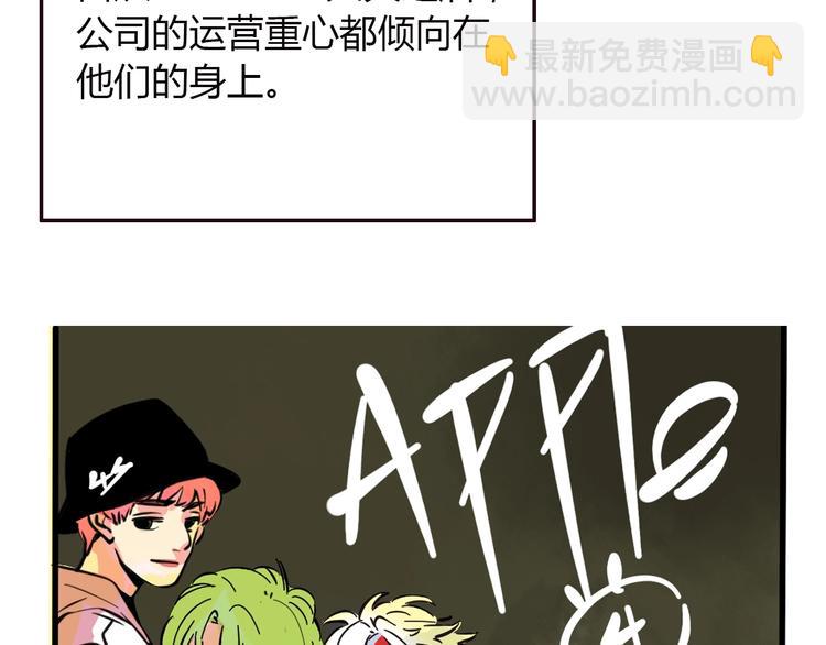 第二季 第1话 回锅翻红！1