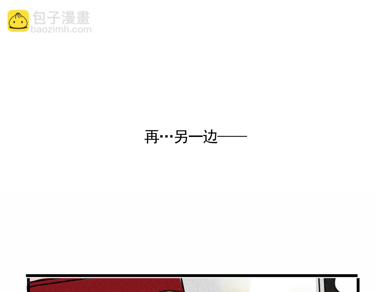 第二季05：我，再也不颁奖了！43