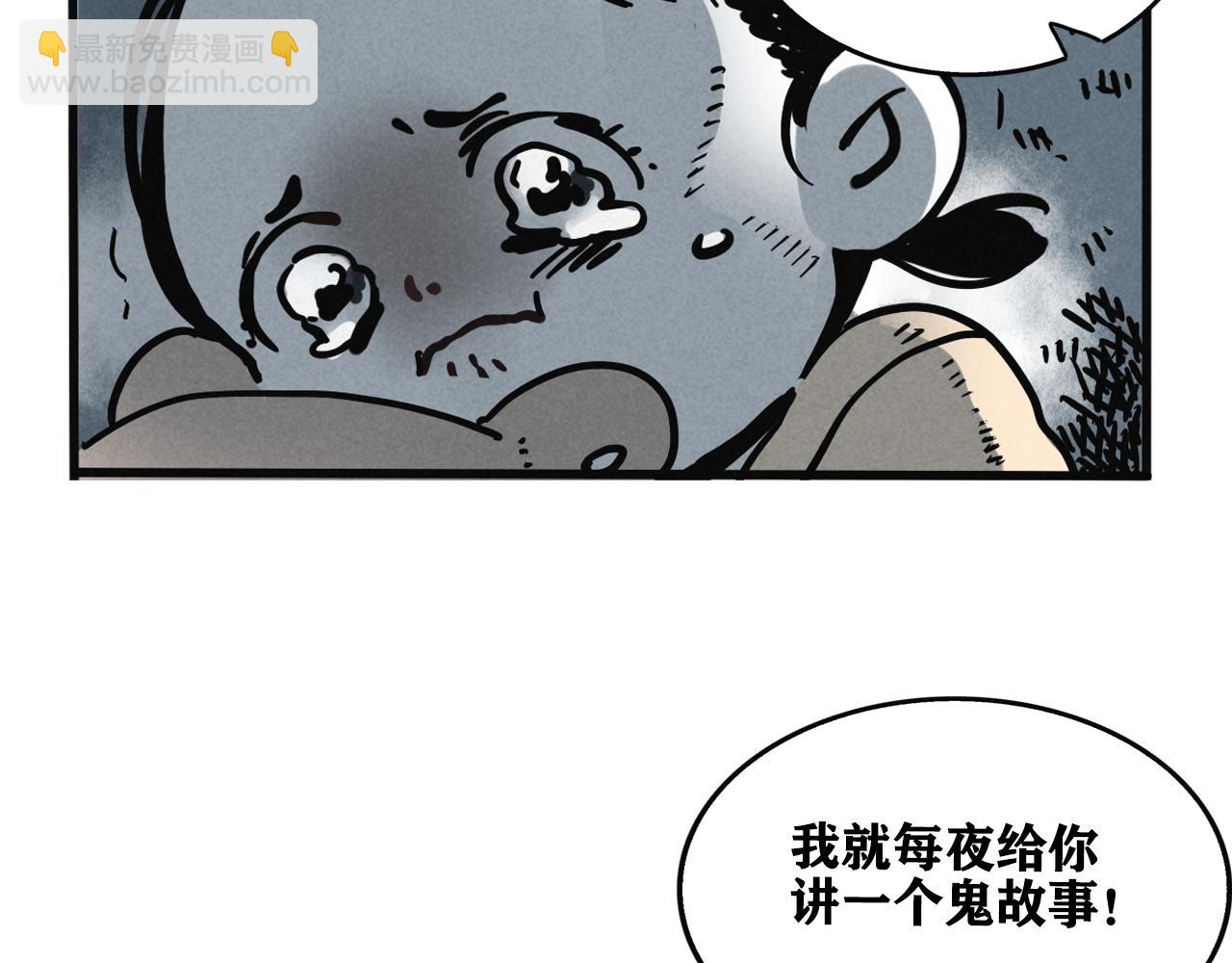 第二季07话：娱乐圈未解之谜22