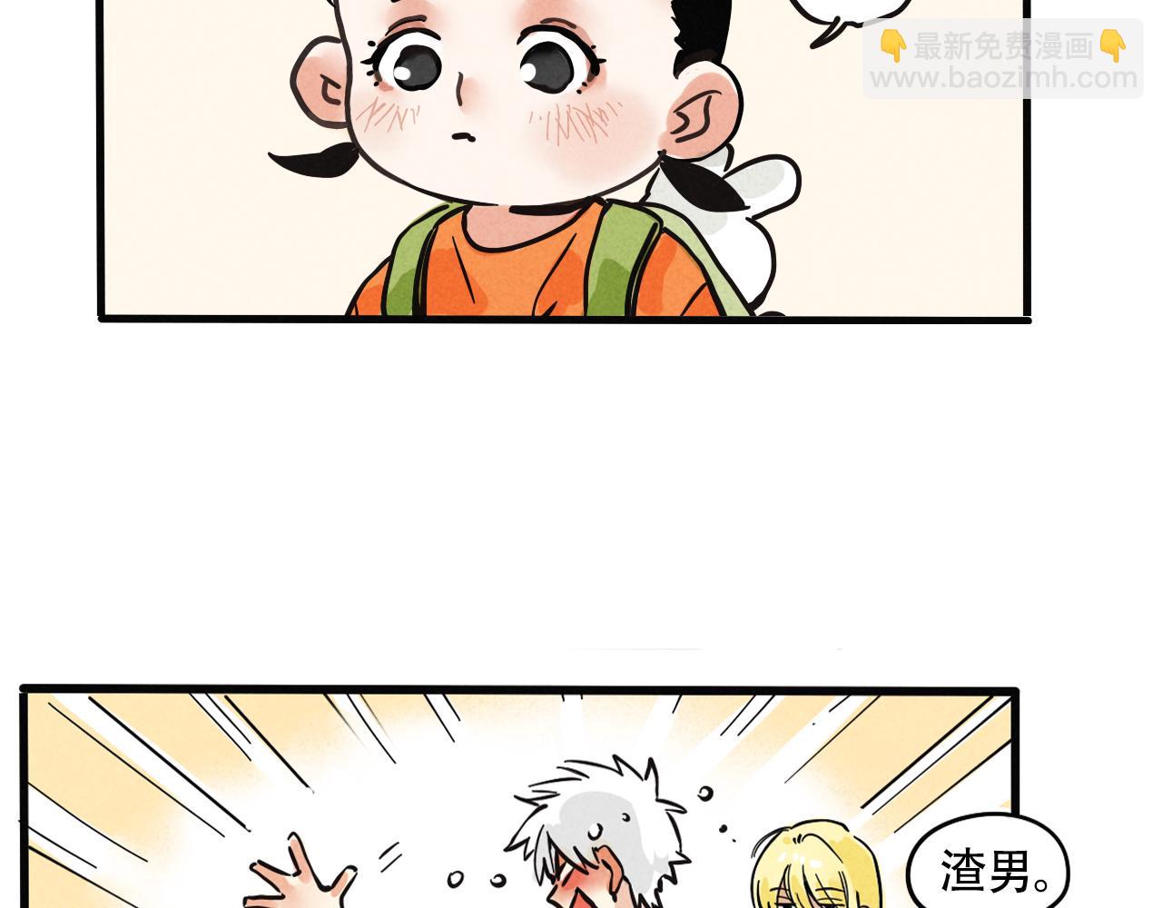 第二季07话：娱乐圈未解之谜6