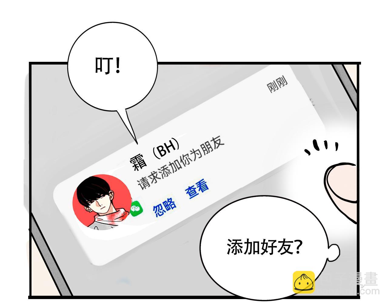 第二季 16话：过年好！27