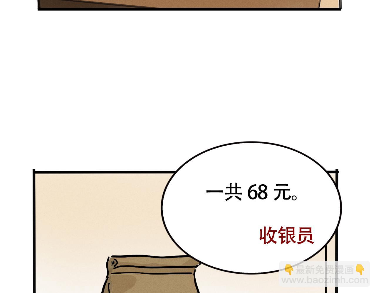 第二季 16话：过年好！50