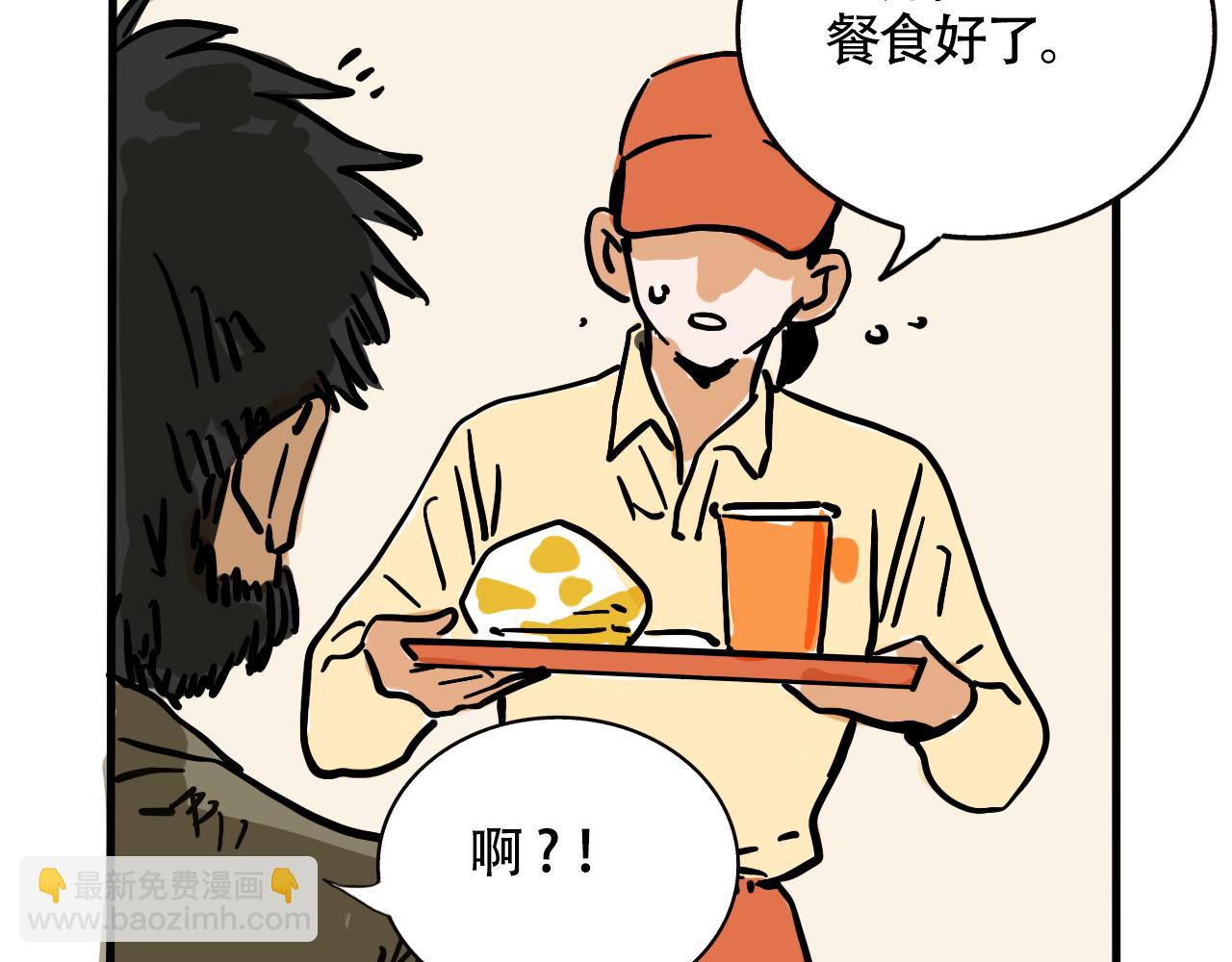 第二季 16话：过年好！60