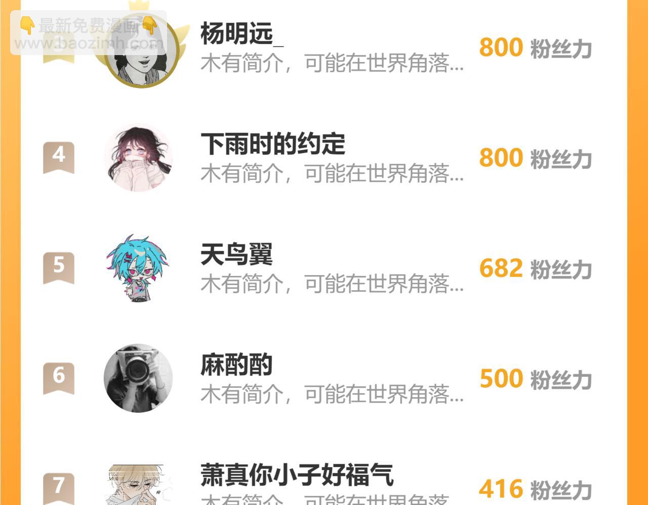 第二季 17话：便利店116