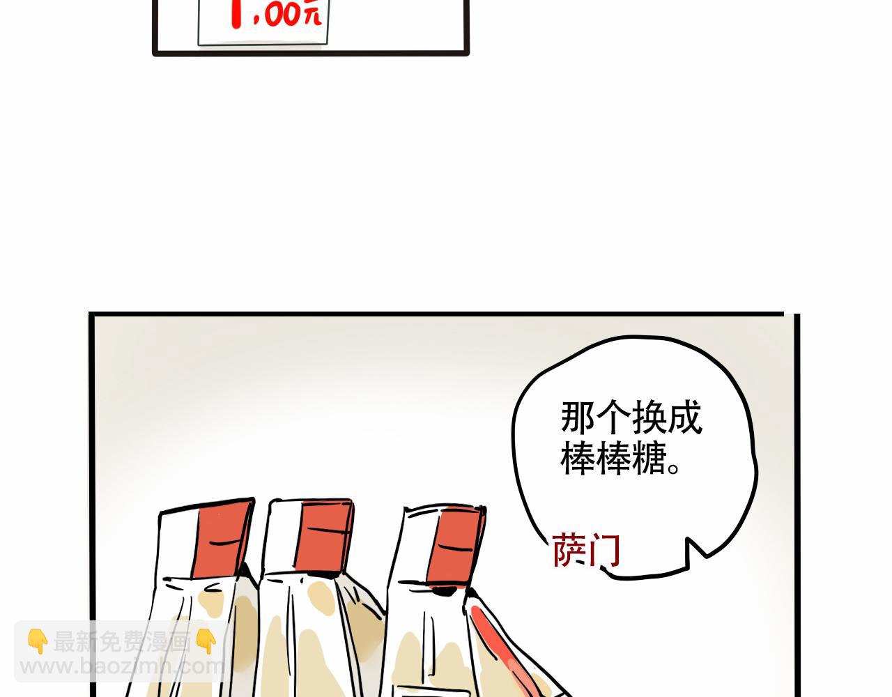 第二季 17话：便利店12