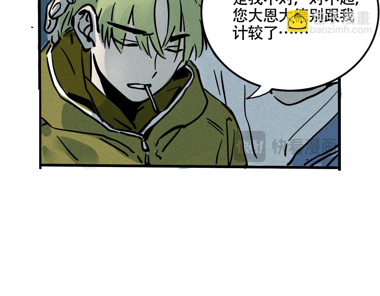 第二季 17话：便利店37
