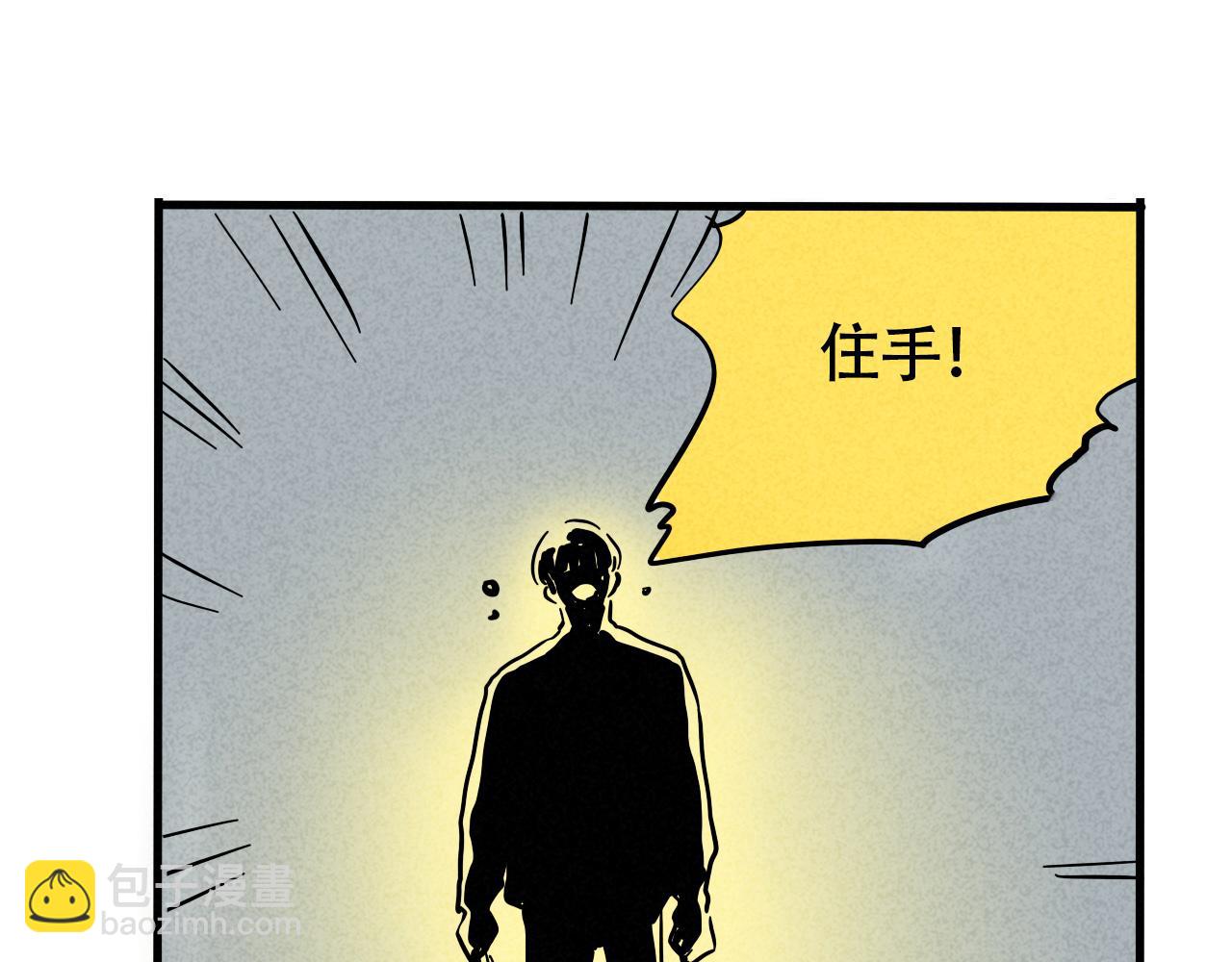 第二季 17话：便利店57