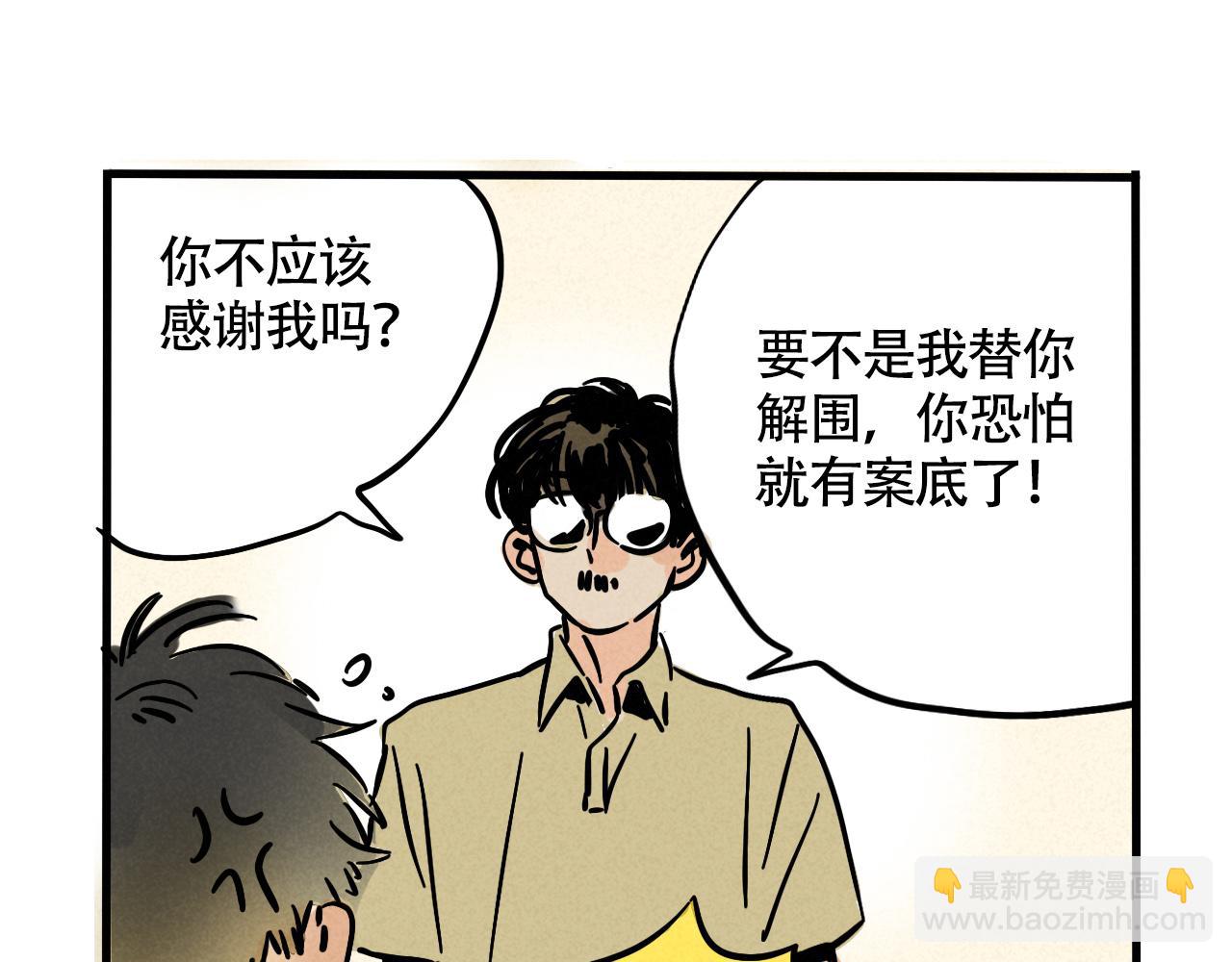 第二季 17话：便利店98