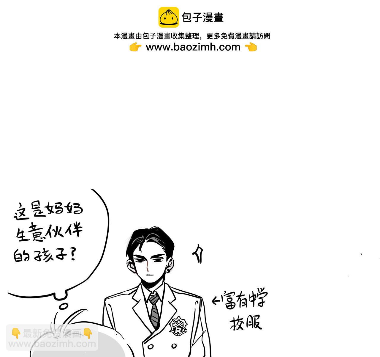 小番外之 天玄VS万岁1