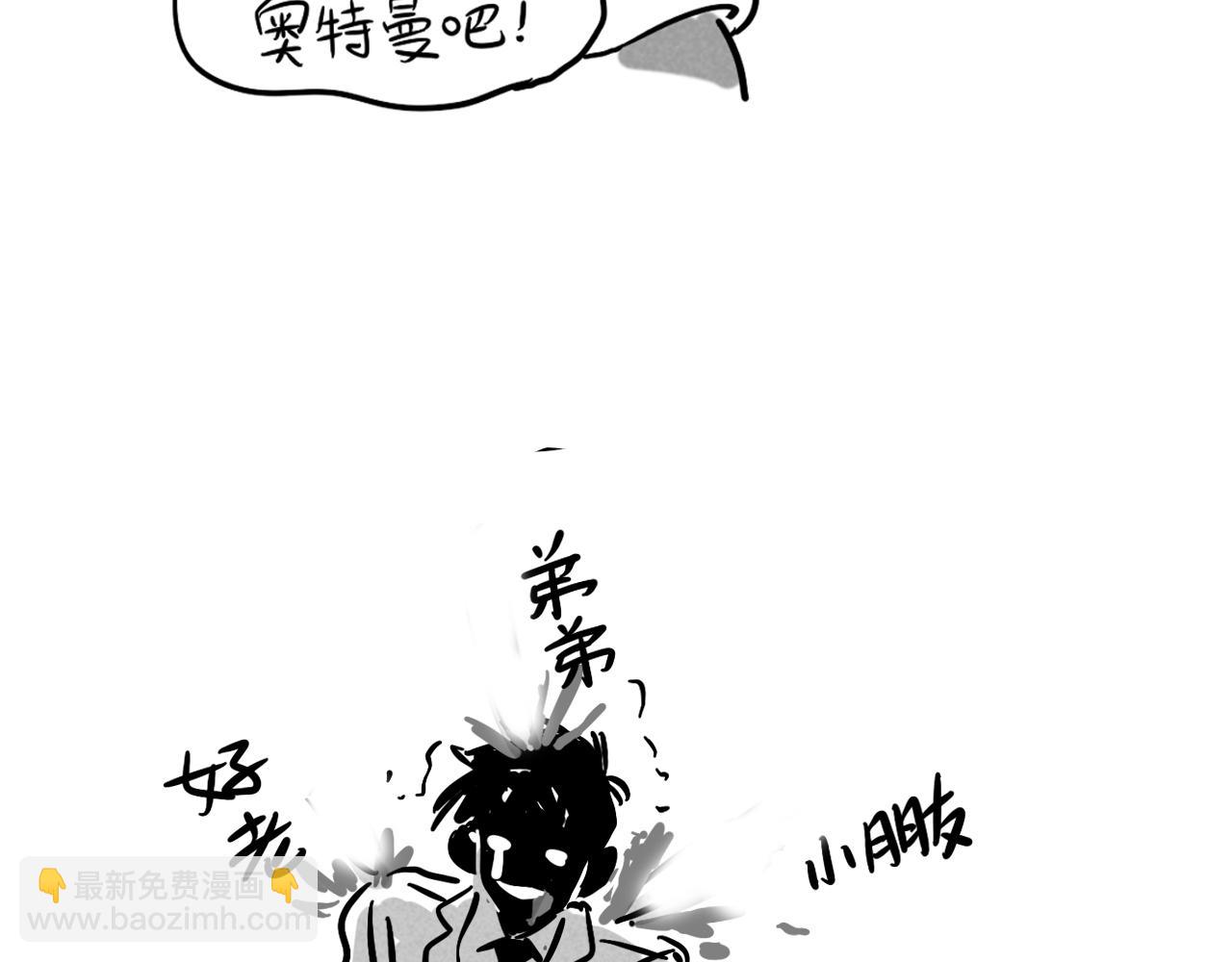 小番外之 天玄VS万岁10