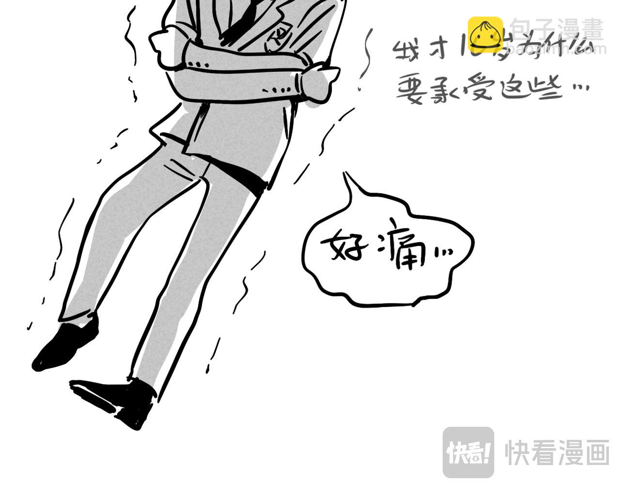小番外之 天玄VS万岁11