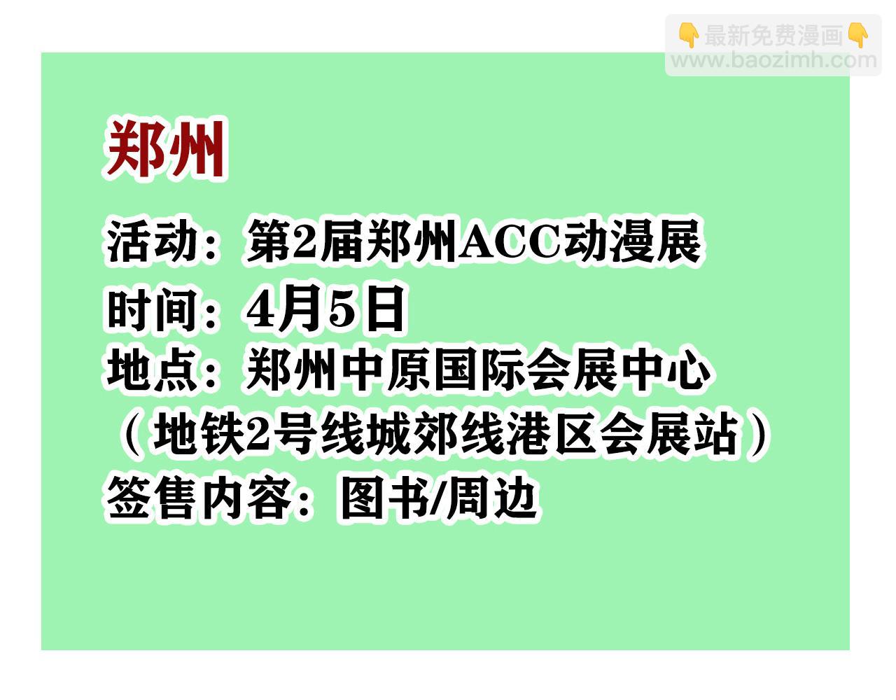 小番外之 天玄VS万岁19