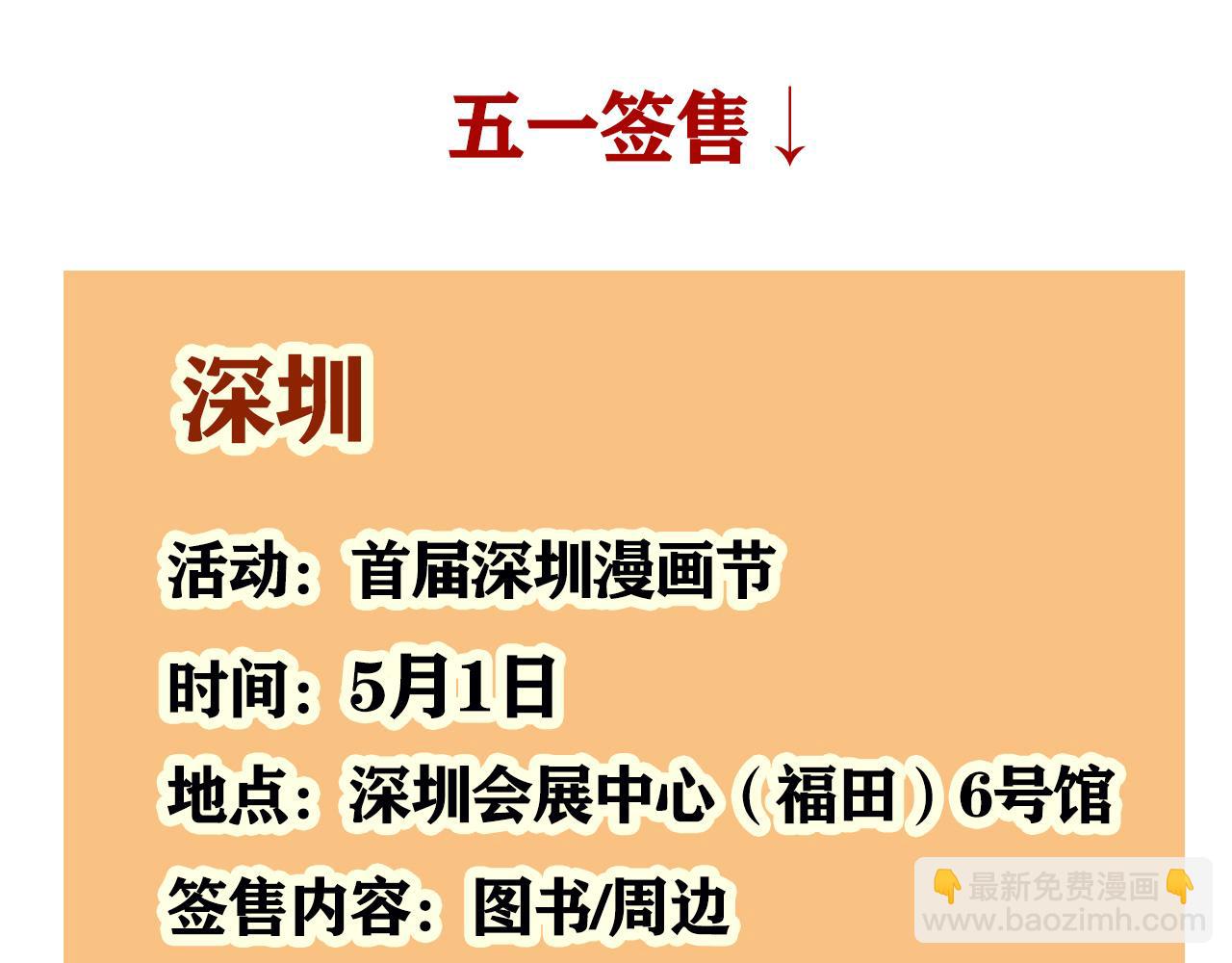 小番外之 天玄VS万岁20