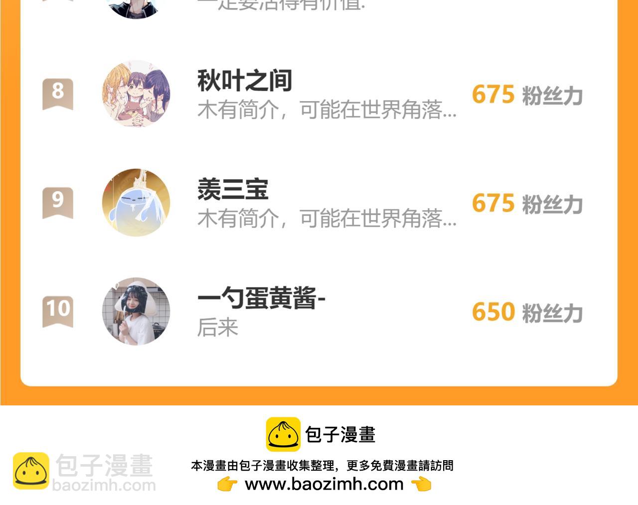小番外之 天玄VS万岁26