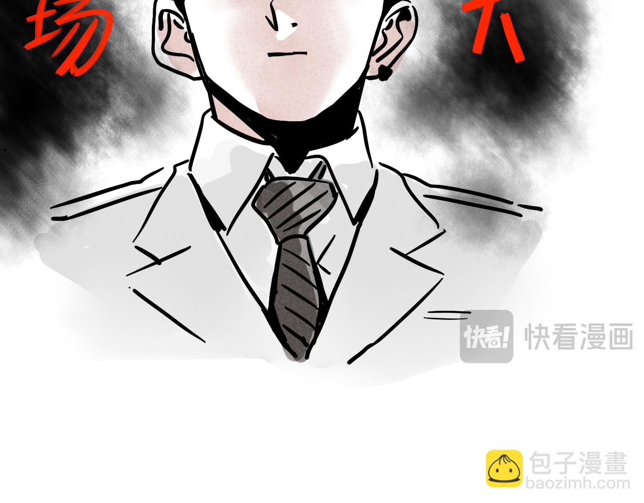 小番外之 天玄VS万岁4