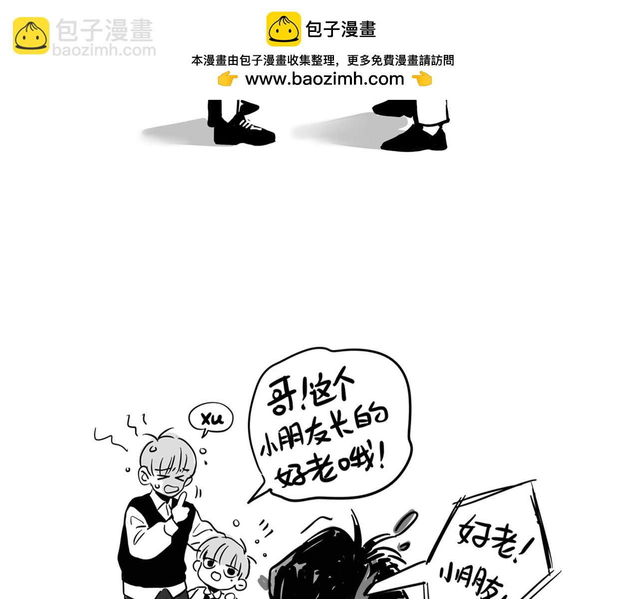 小番外之 天玄VS万岁7