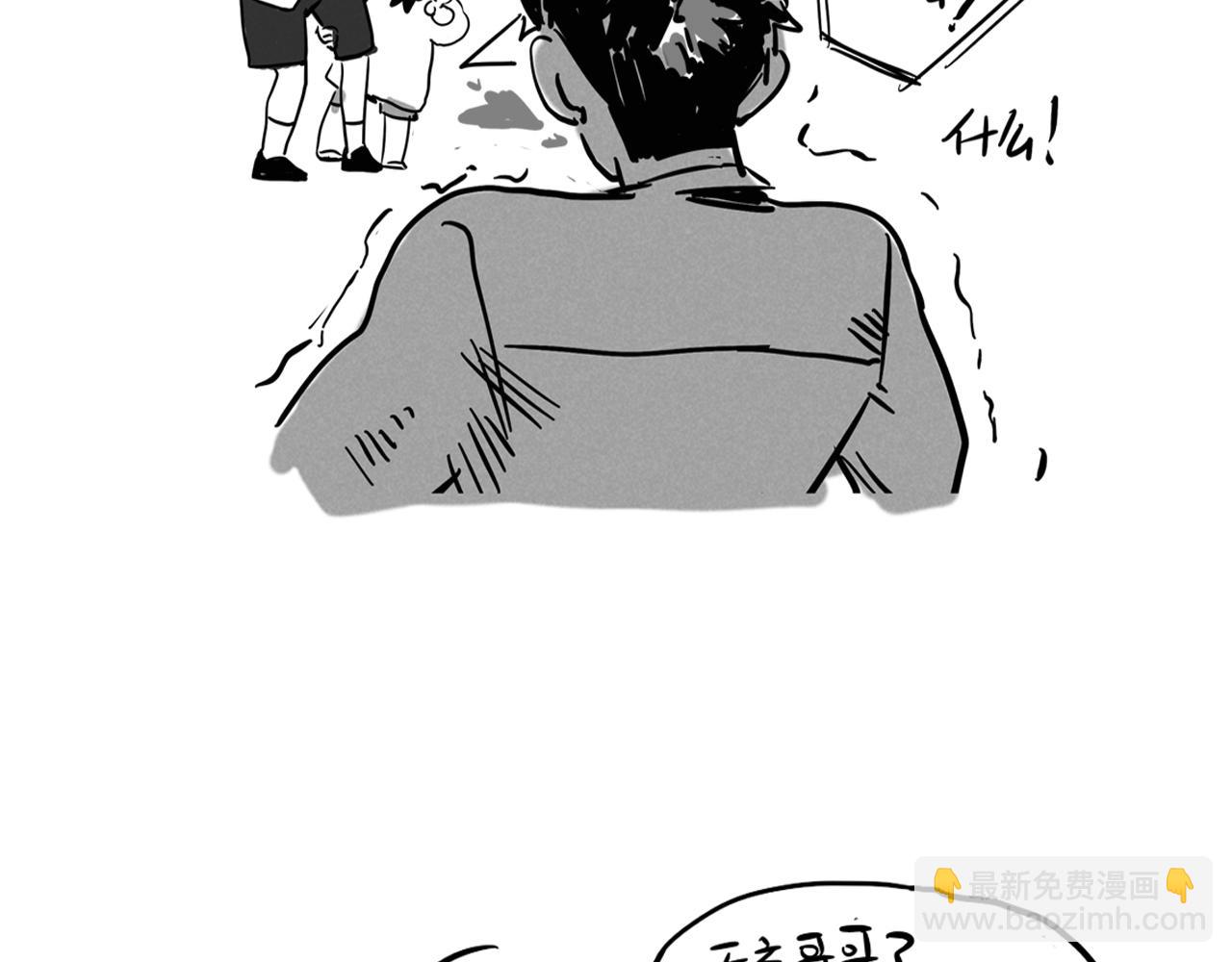 小番外之 天玄VS万岁8