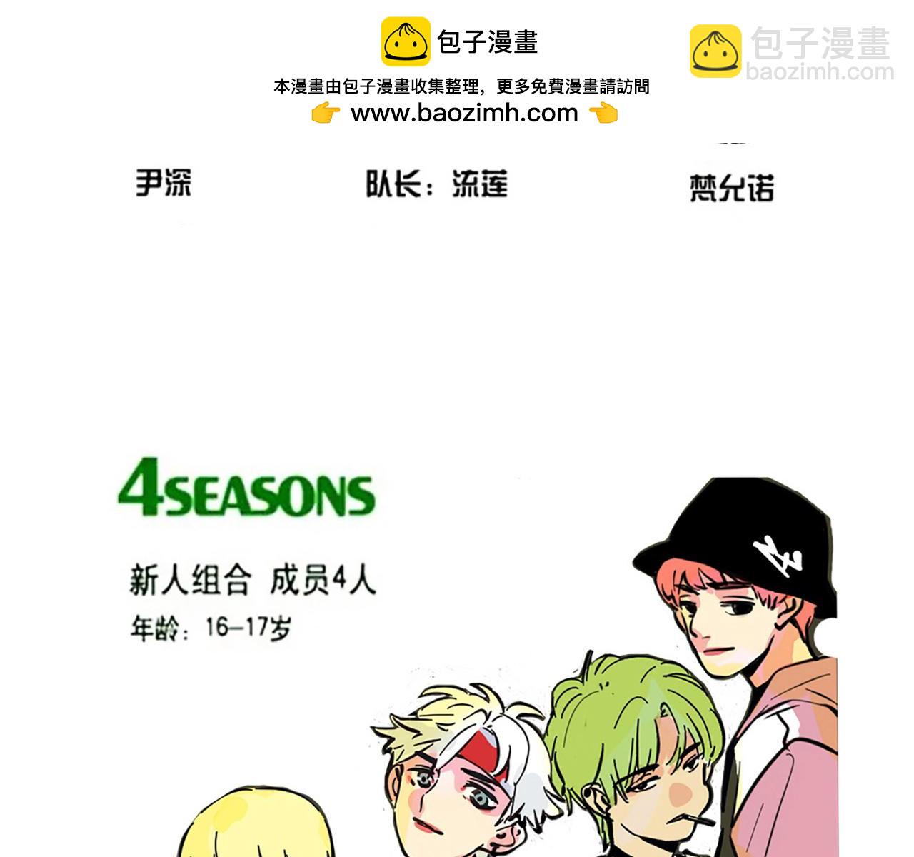 第二季23话：完结篇1