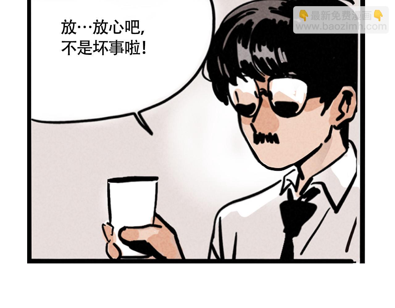 第二季23话：完结篇11