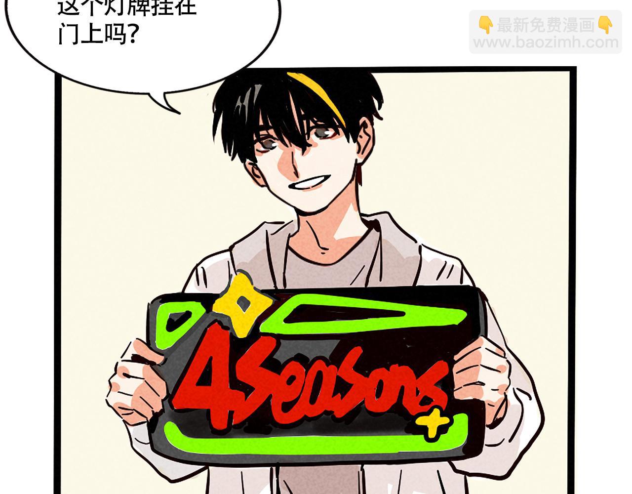 第二季23话：完结篇118