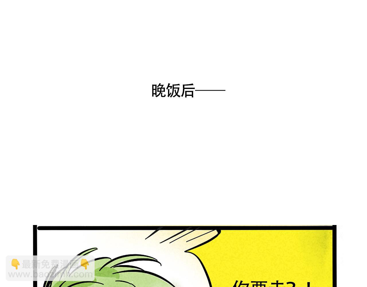 第二季23话：完结篇12