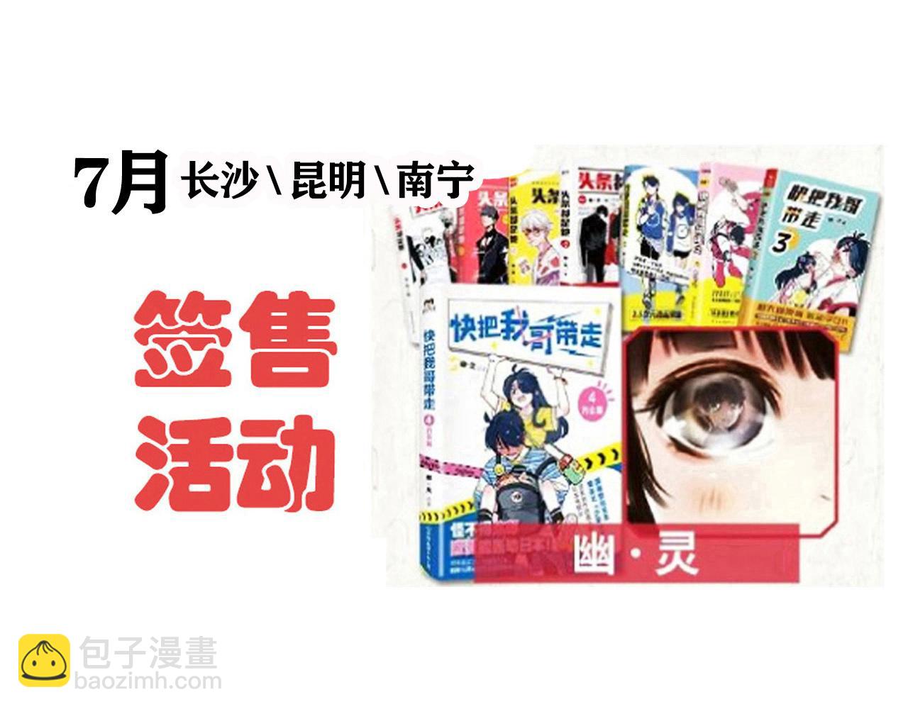第二季23话：完结篇124