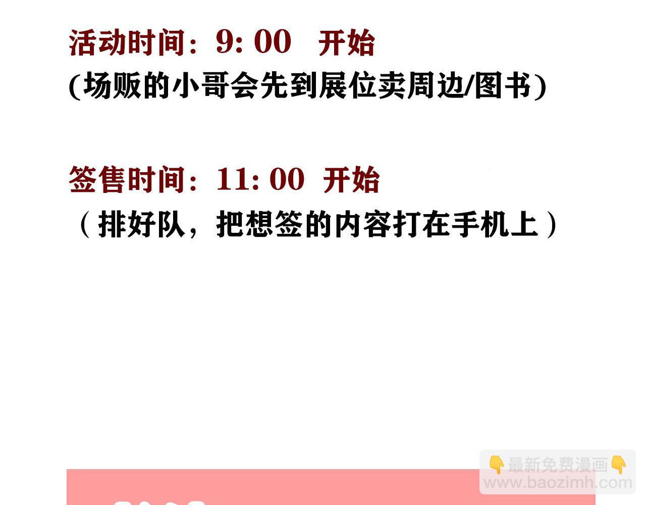 第二季23话：完结篇125