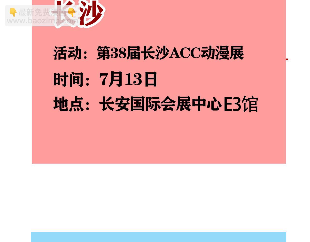第二季23话：完结篇126