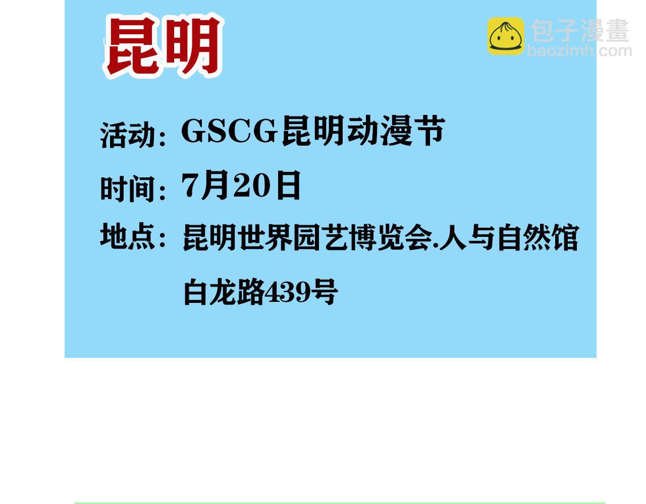 第二季23话：完结篇127