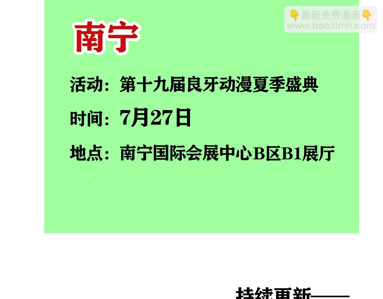 第二季23话：完结篇128