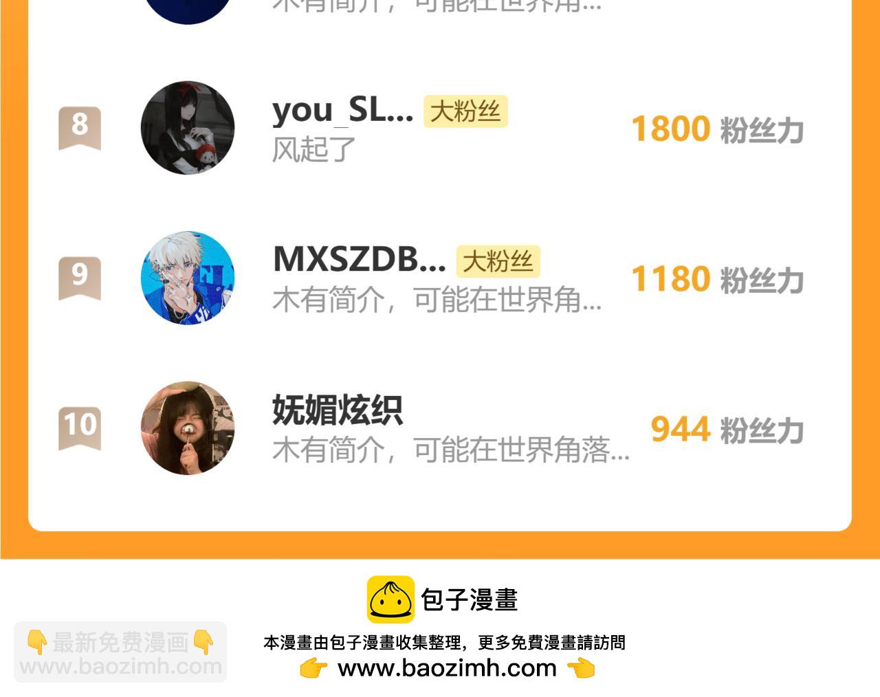 第二季23话：完结篇132