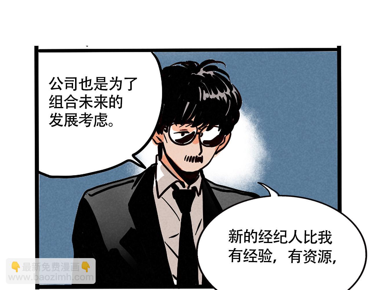 第二季23话：完结篇14