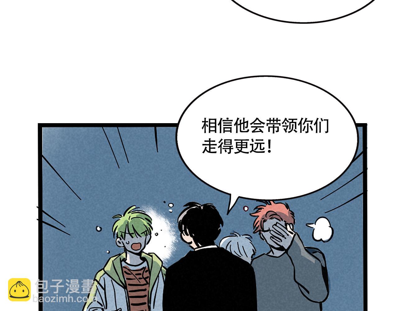 第二季23话：完结篇15