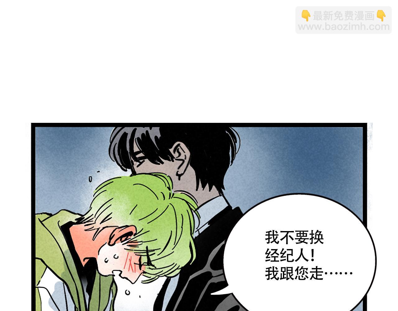 第二季23话：完结篇18