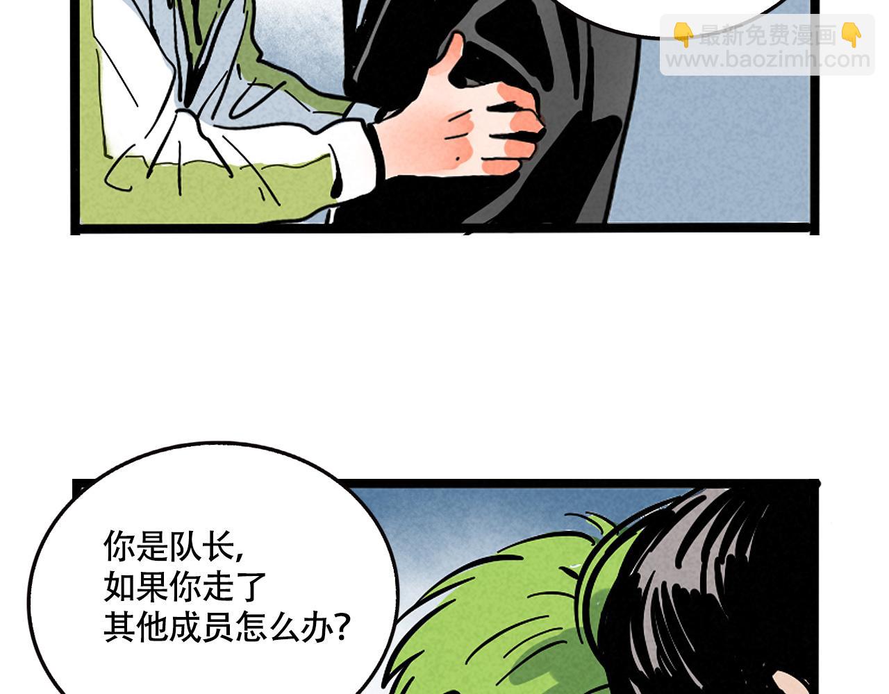 第二季23话：完结篇19