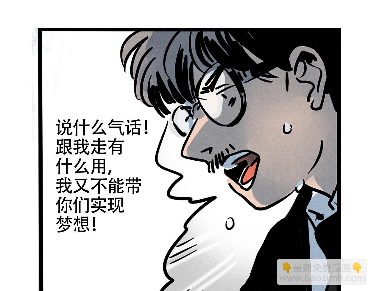 第二季23话：完结篇22