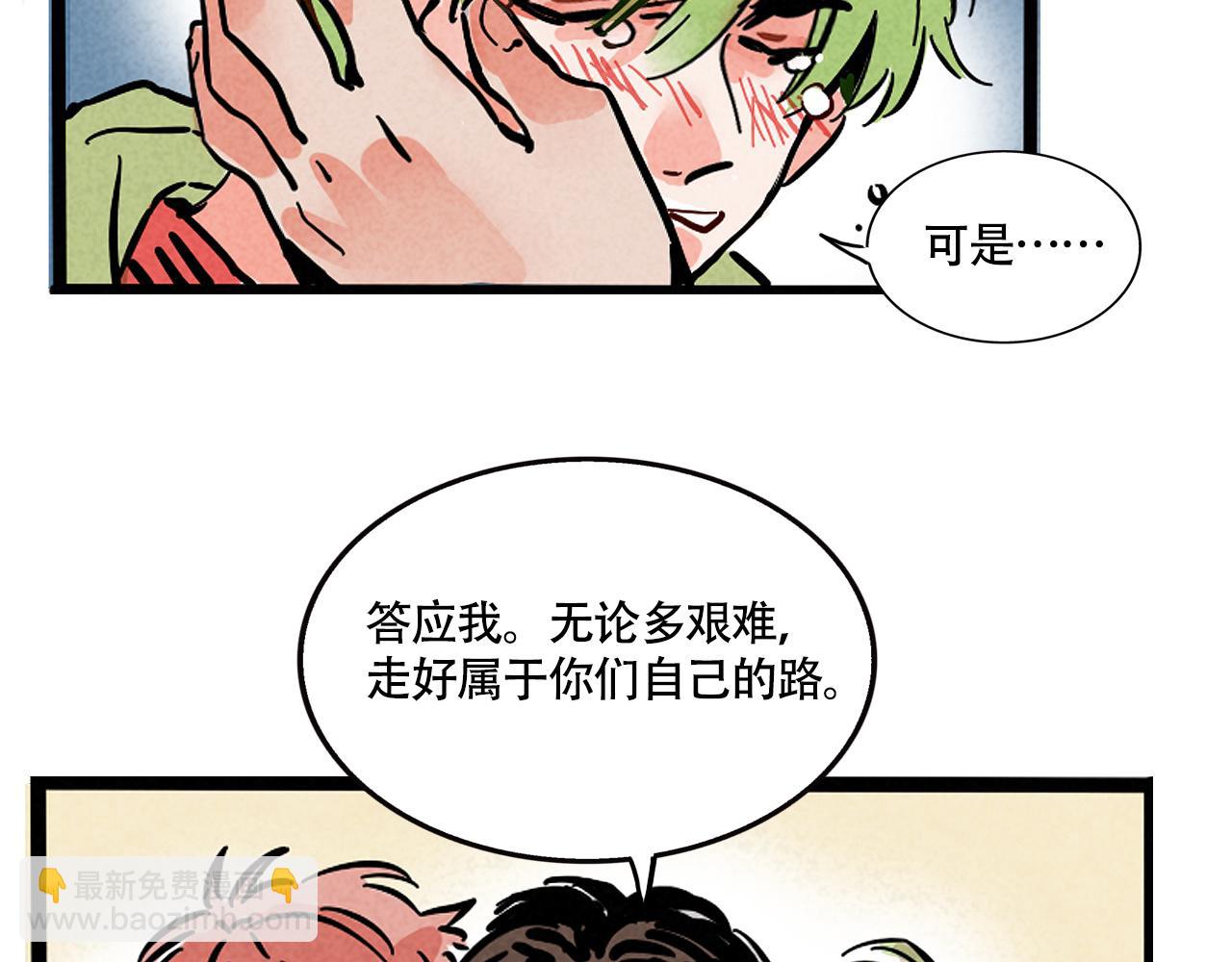 第二季23话：完结篇25