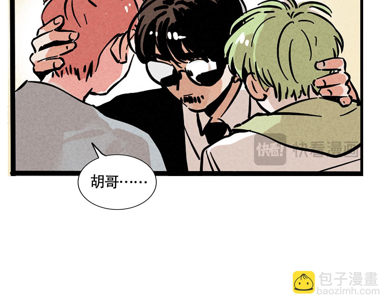 第二季23话：完结篇26
