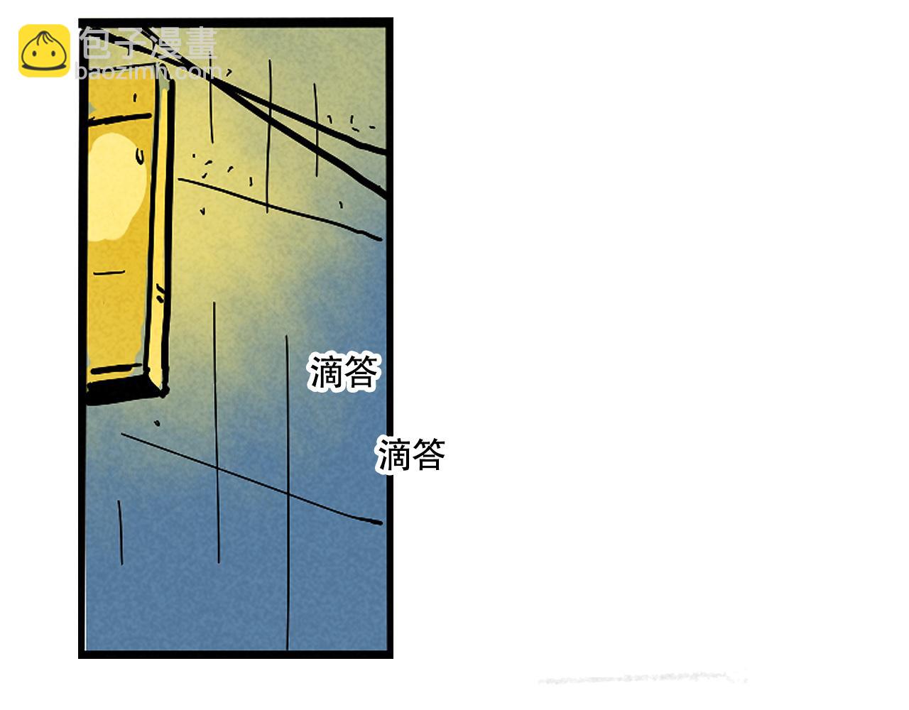 第二季23话：完结篇29