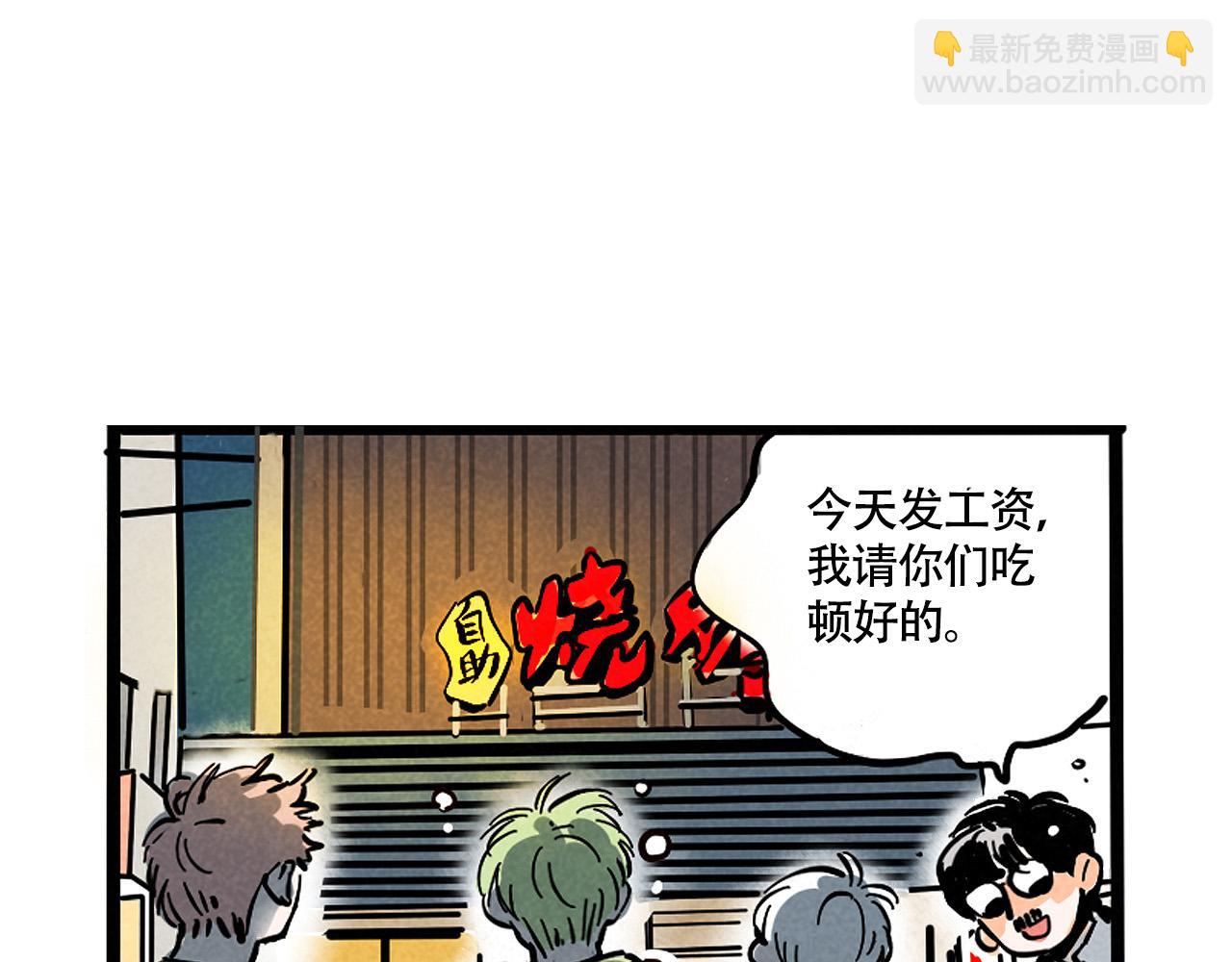 第二季23话：完结篇3